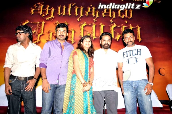 'Aayirathil Oruvan' Trailer Launch