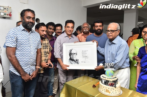 Director K.Balachander Birthday Celebration