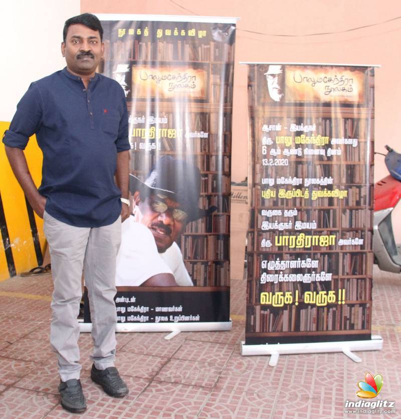 Director Balumahendra's Library Opening