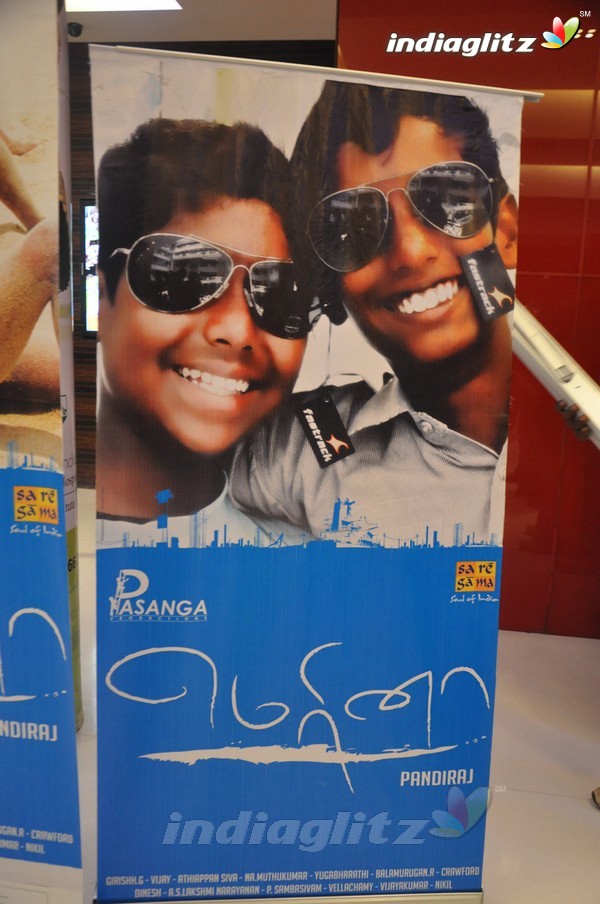 Bharathiraja & Celebs @ IG 'Marina' Premiere