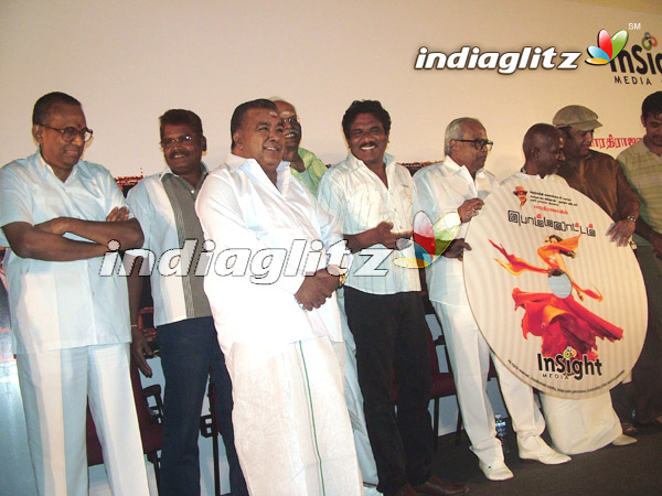KB, Kamal Launch 'Bomalattam' Audio