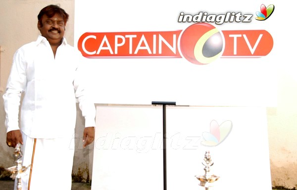 Vijayakanth Launched Captain TV Logo