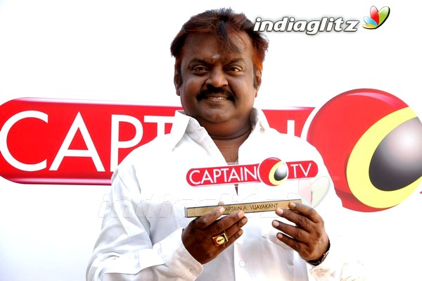 Vijayakanth Launched Captain TV Logo