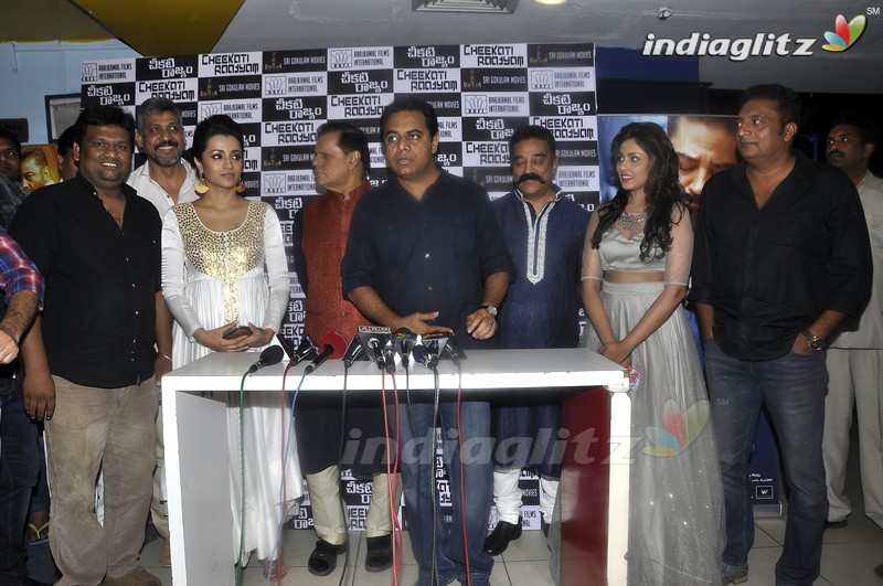 'Cheekati Rajyam' (Telugu) Premiere Show At Imax Hyd