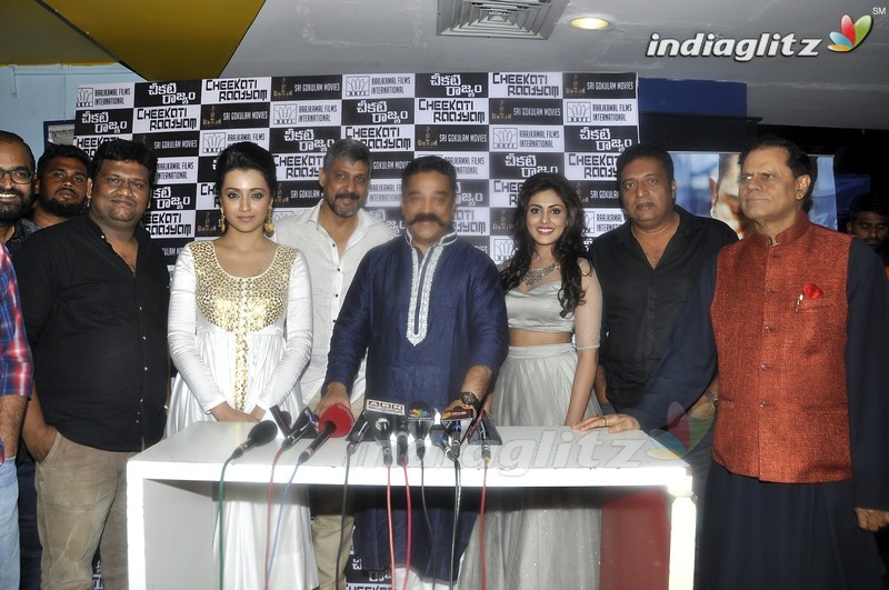 'Cheekati Rajyam' (Telugu) Premiere Show At Imax Hyd