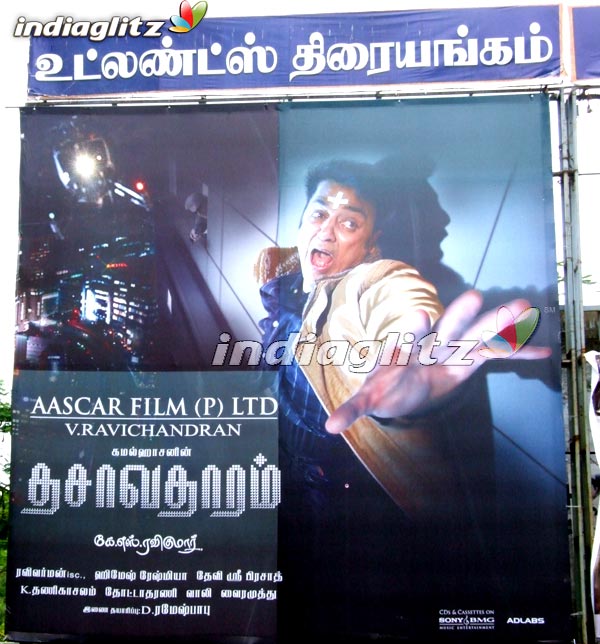 'Dasavatharam' In Chennai
