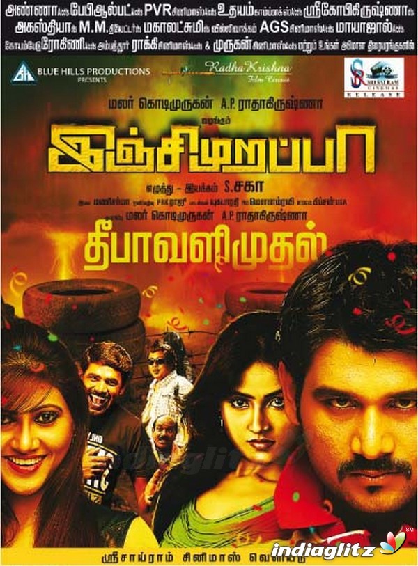 Diwali Release Movies paper ads