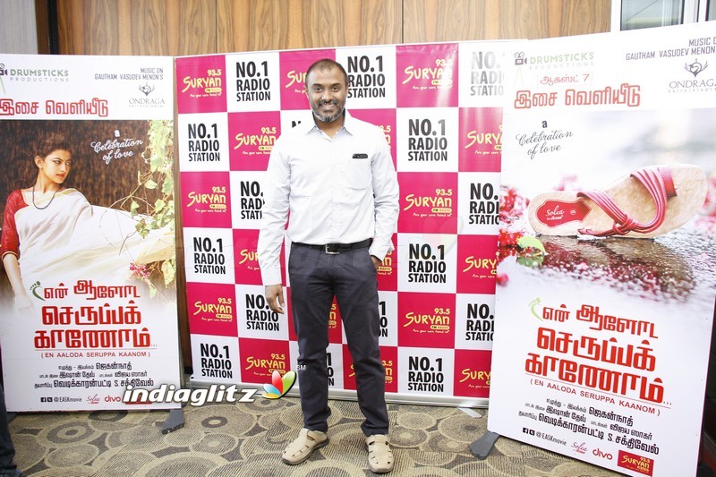 'En Aaloda Seruppa Kaanom' Audio Launch