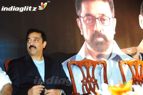 'Unnaipol Oruvan' (Eenadu) Logo Released