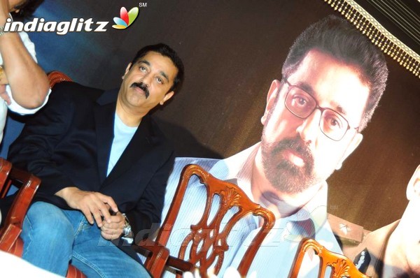 'Unnaipol Oruvan' (Eenadu) Logo Released