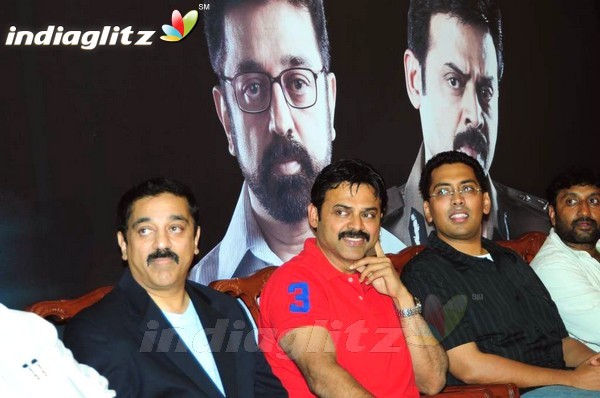 'Unnaipol Oruvan' (Eenadu) Logo Released