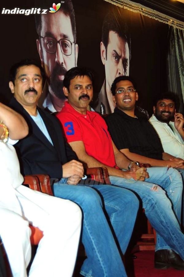 'Unnaipol Oruvan' (Eenadu) Logo Released