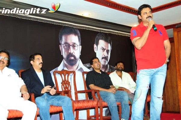 'Unnaipol Oruvan' (Eenadu) Logo Released