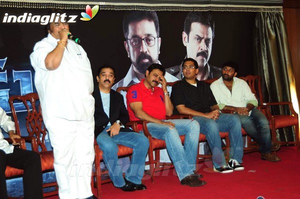 'Unnaipol Oruvan' (Eenadu) Logo Released