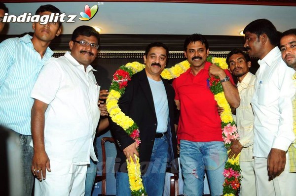 'Unnaipol Oruvan' (Eenadu) Logo Released