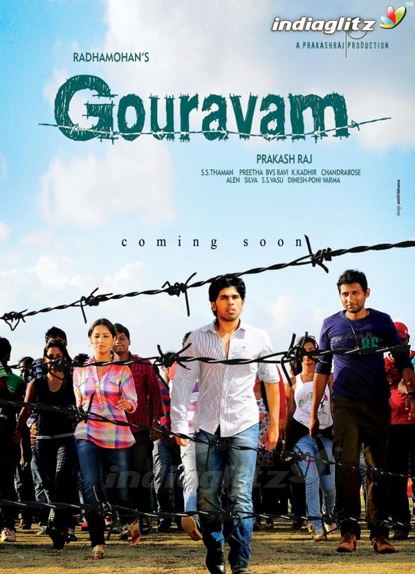 'Gauravam' First Look