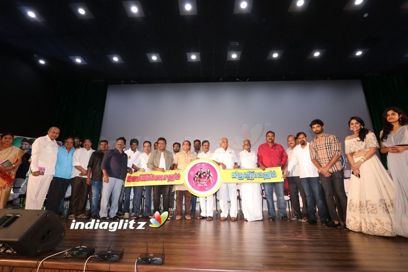 'Gemini Ganeshanum Suruli Raajanum' Audio Launch