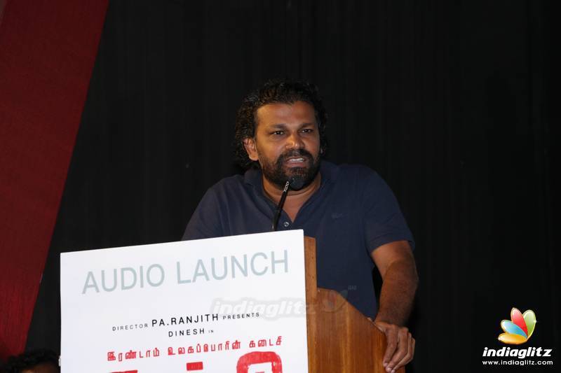 'Gundu' Movie Audio Launch