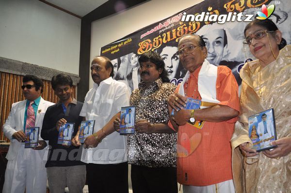 'Idhayathil Oruvan' Audio Launch