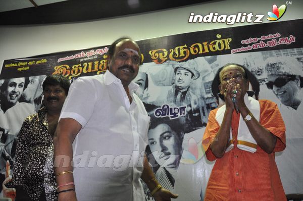 'Idhayathil Oruvan' Audio Launch