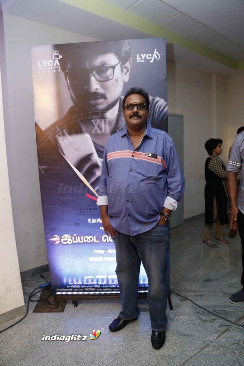 'Ippadai Vellum' Movie Audio Launch