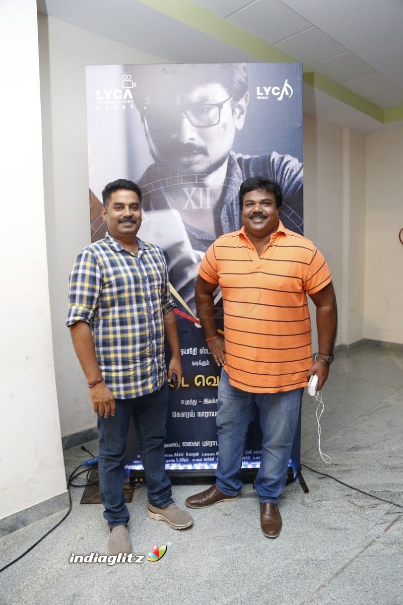 'Ippadai Vellum' Movie Audio Launch