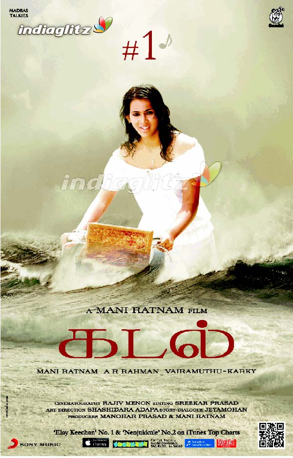 Thulasi In Kadal - New Poster