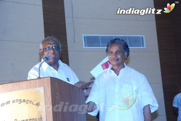 'Kadhal Seethanam' Launched