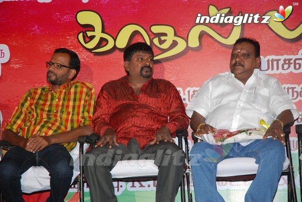 'Kaadhal Paadhai' Audio Launch