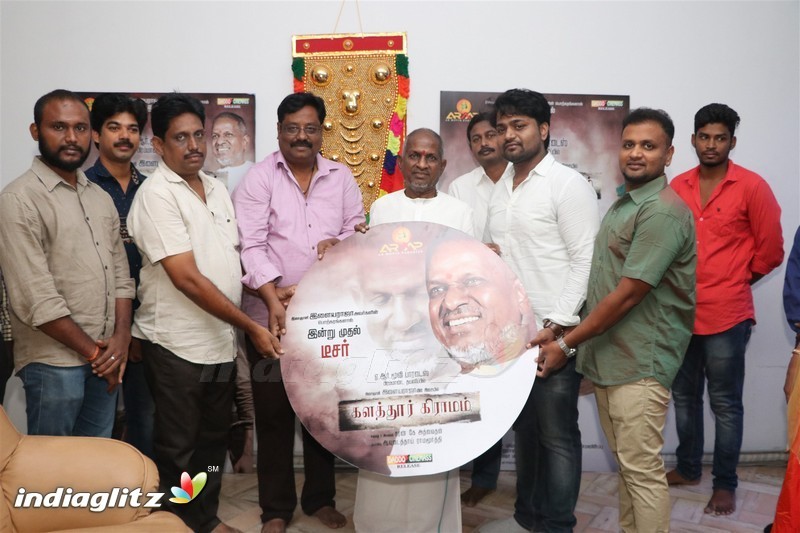 Kalathur Gramam Movie Trailer Launch