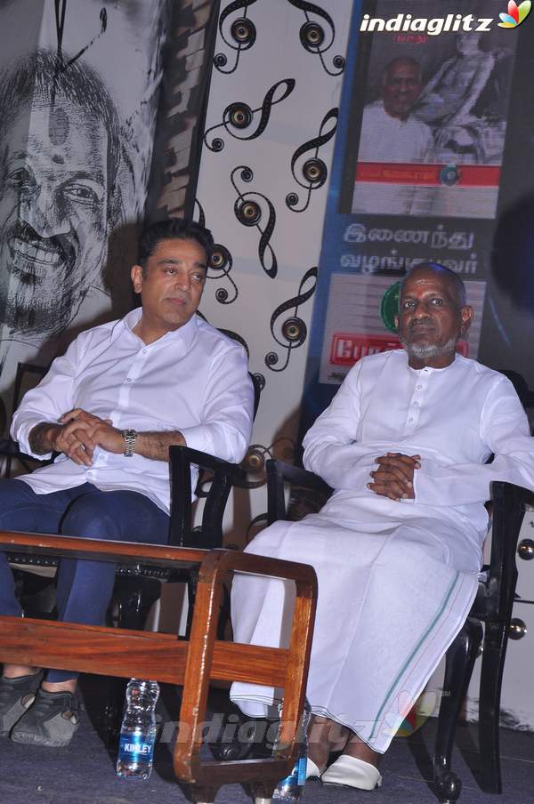 Ilayaraja & Kamal Unveil Book On Isaignani