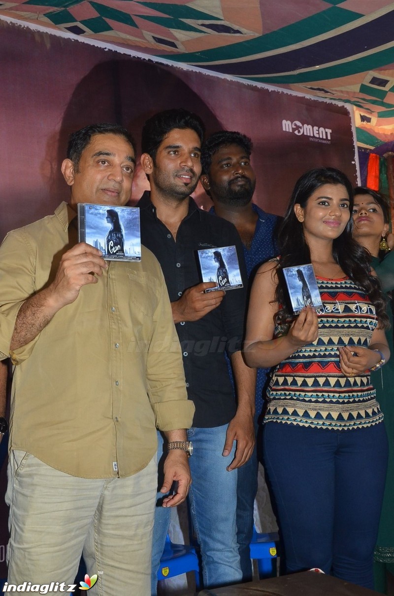 Kamalhaasan Launched 'Mo' Movie Teaser