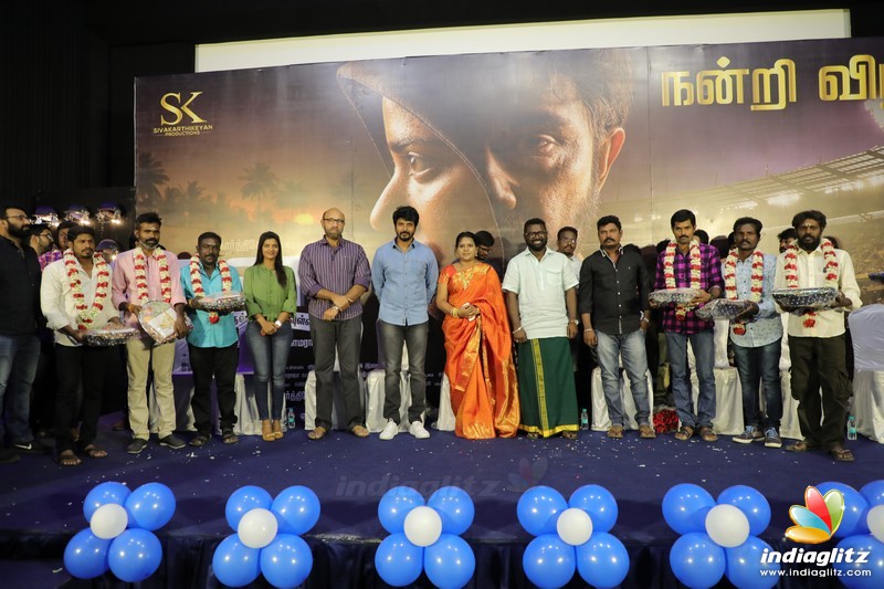 'Kanaa' Movie Team Thanks Giving Event