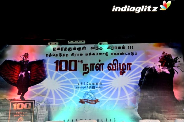 'Kanthaswamy' 100 Days Celebration