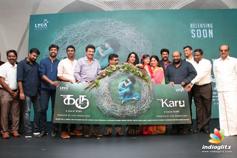 'Karu' Movie Audio Launch