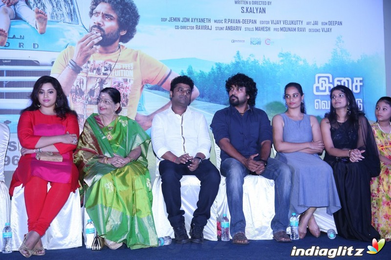 'Kathadi' Movie Audio Launch