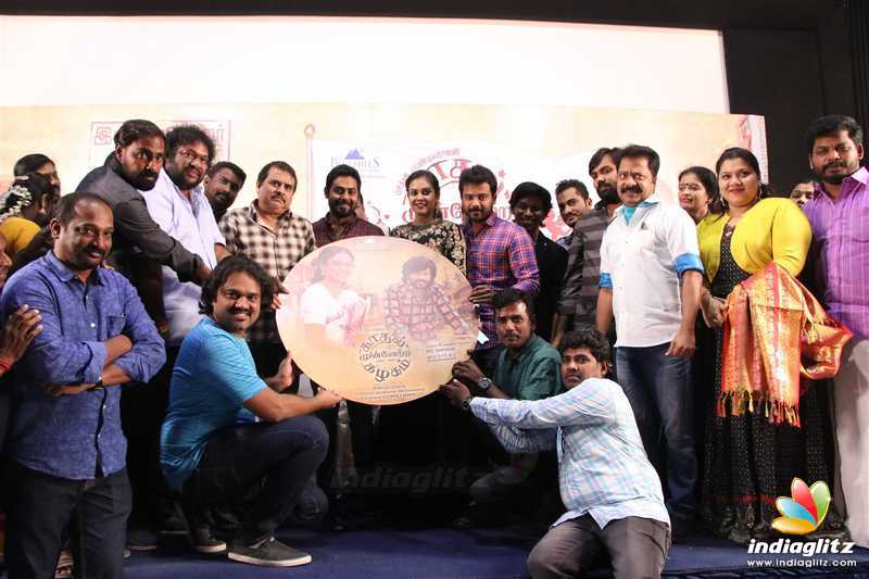 'Kadhal Munnetra Kazhagam' Movie Audio Launch