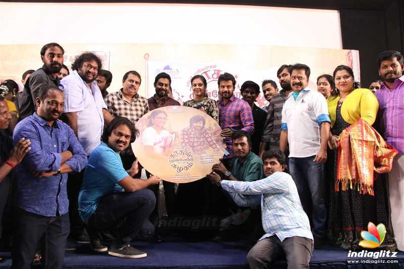'Kadhal Munnetra Kazhagam' Movie Audio Launch