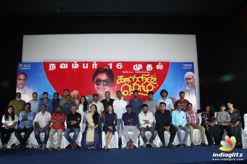'Kaatrin Mozhi' Movie Press Meet