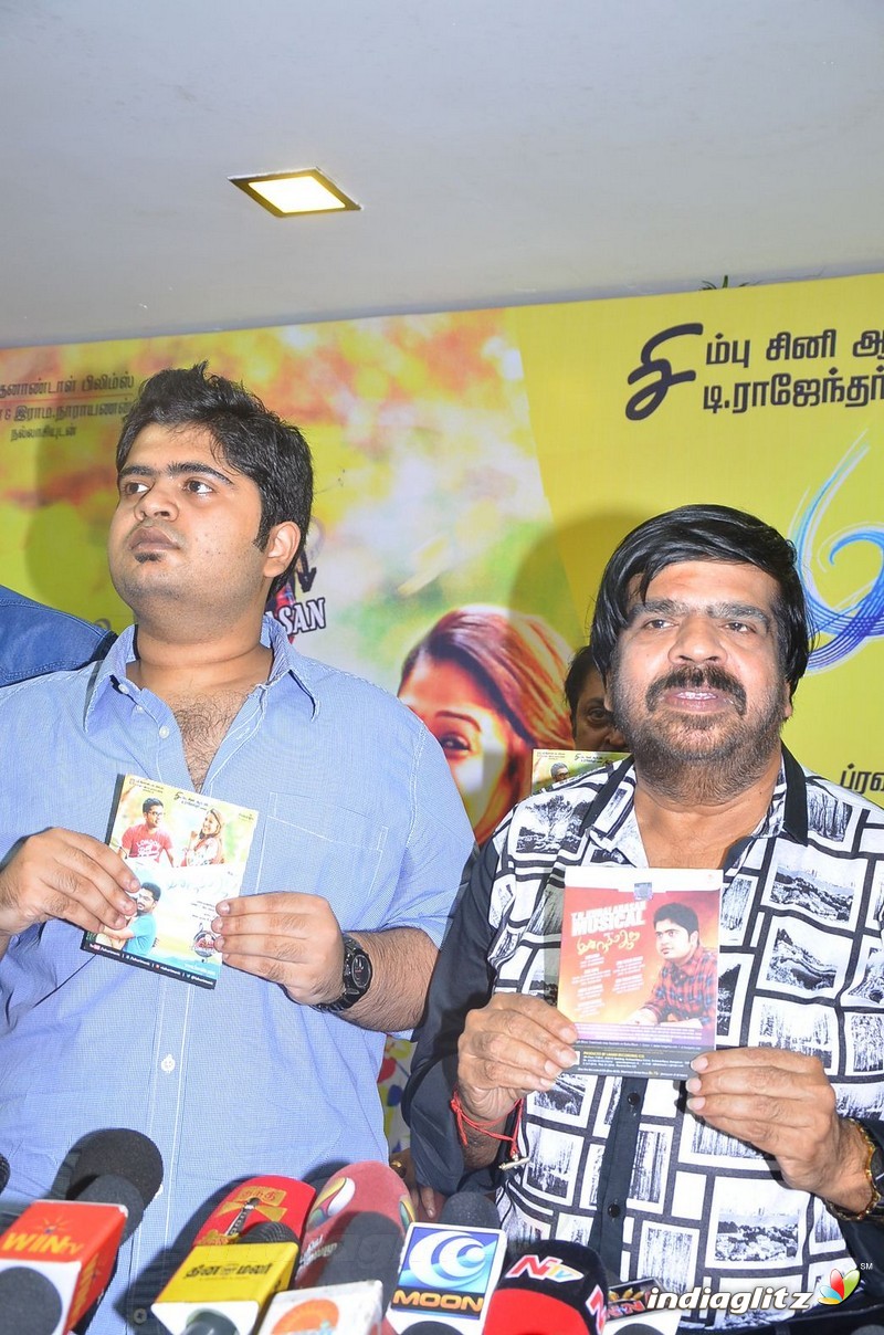 Simbu Brother Kuralarasan Speech at 'Idhu Namma Aalu' Songs Launch