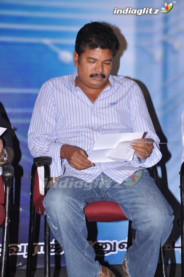 'Kutti Pisasu' Audio Launch