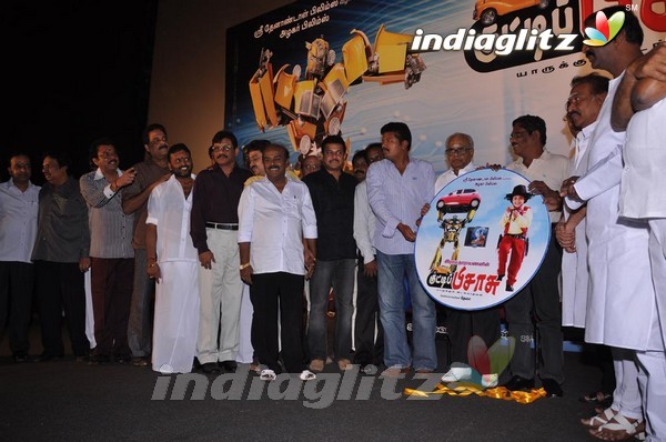 'Kutti Pisasu' Audio Launch