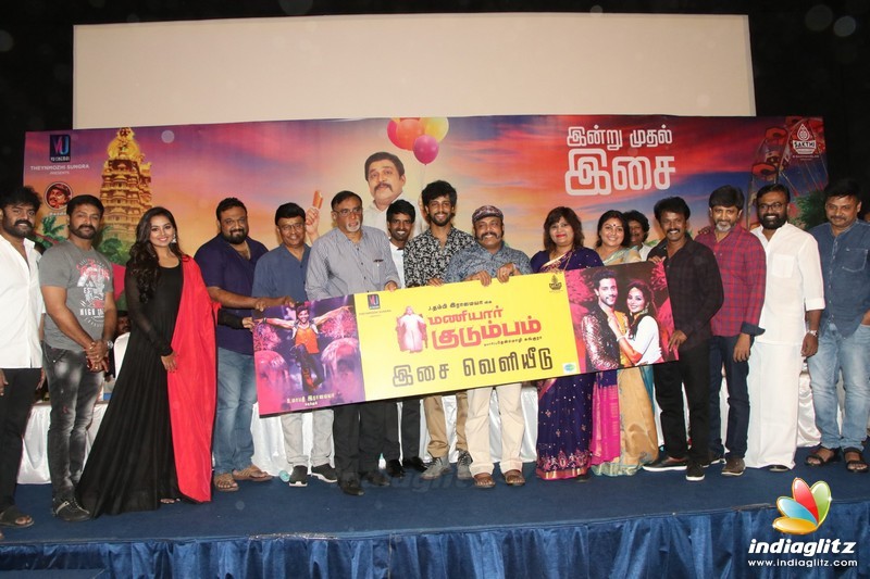 'Maniyaar Kudumbam' Movie Audio Launch