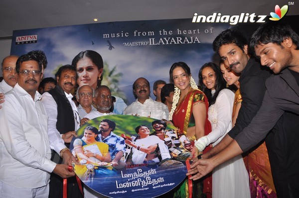 Illayaraja Launches 'Maranthen Mannithen' Audio