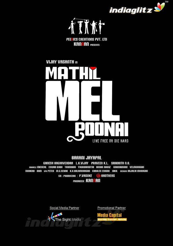'Madhil Mel Poonai' Audio Invite