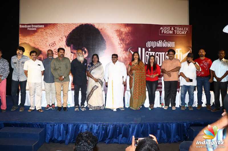 'Mudivilla Punnagai' Movie Audio Launch