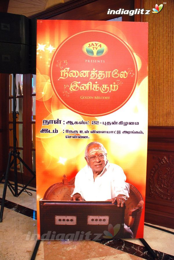 MS Viswanathan Meets Press For Ninaithale Inikkum