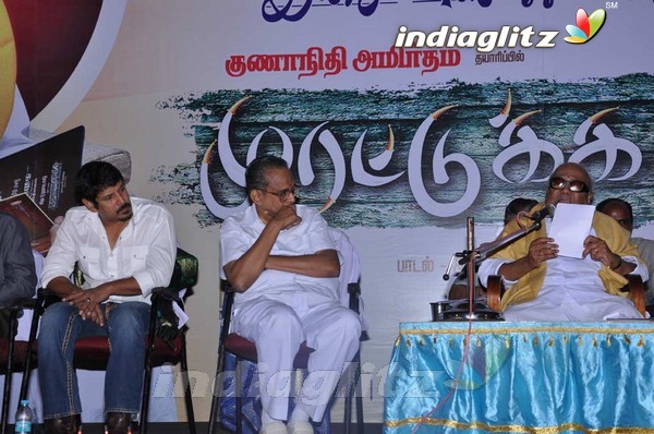 'Murattu Kaalai' Audio Launch