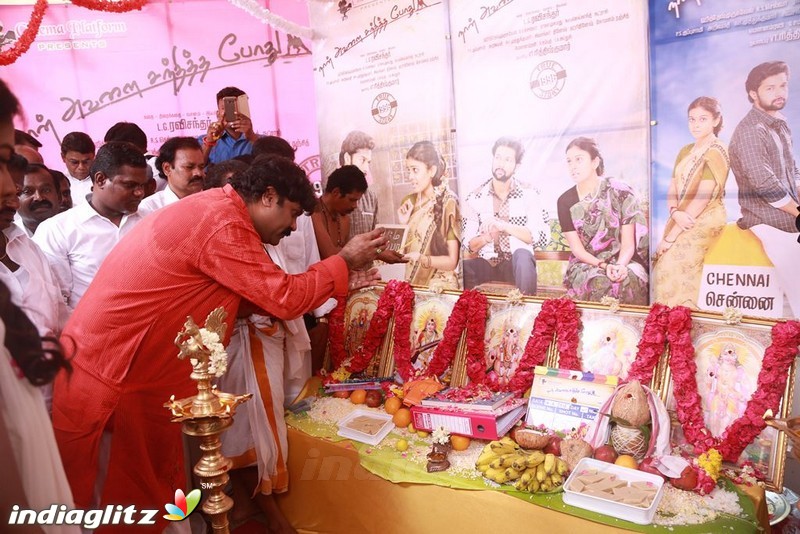 'Naan Avalai Sandhitha Pothu' Movie Launch