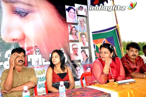 'Nachiyarpuram' Press Meet